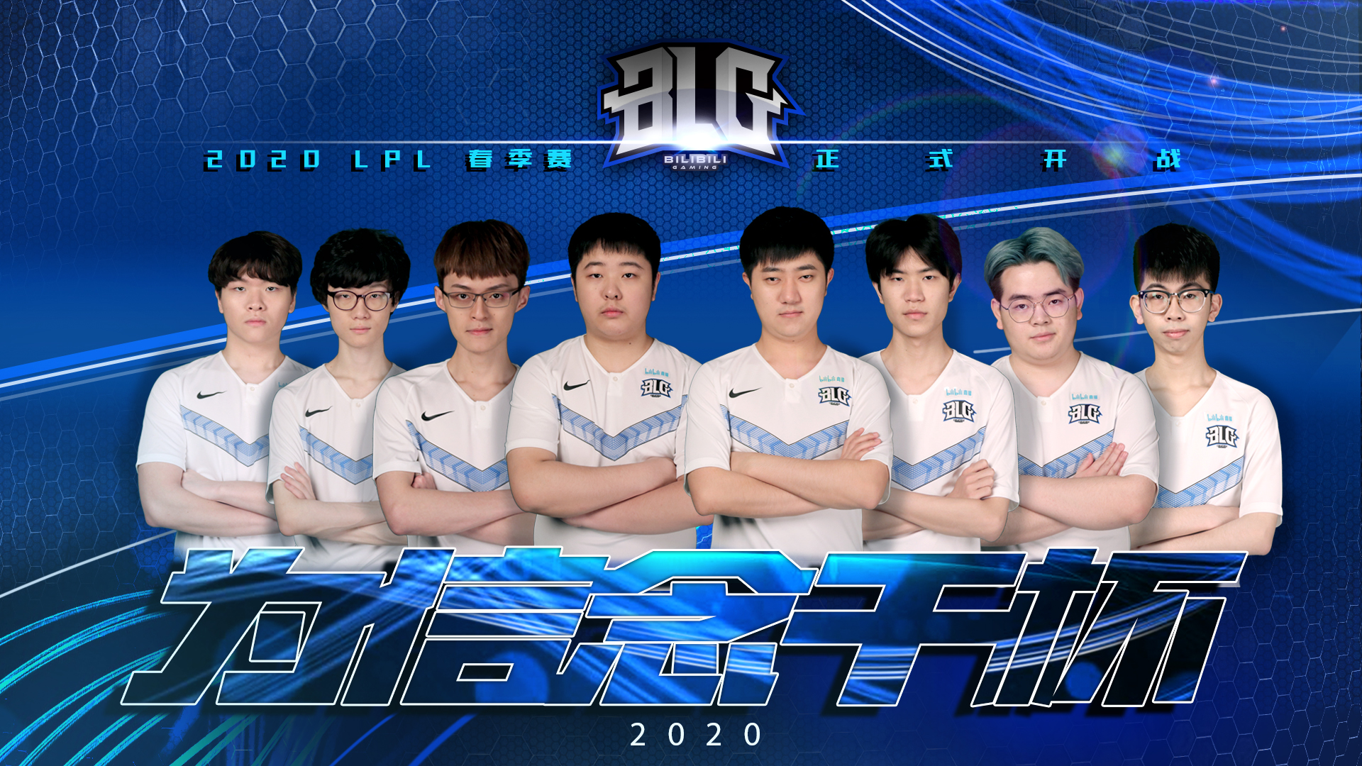 后赛名额争 后赛名额争