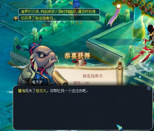 从而获得心 从而获得心